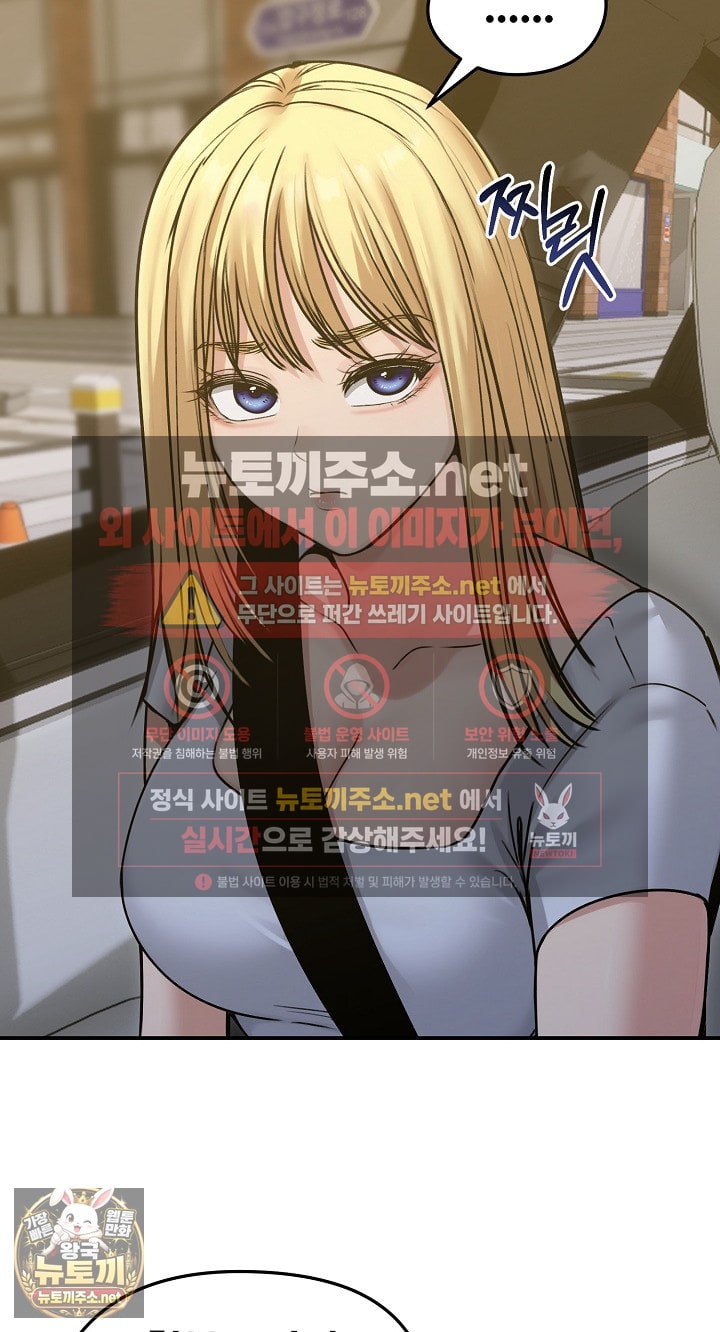 Runaway Wife Raw 46