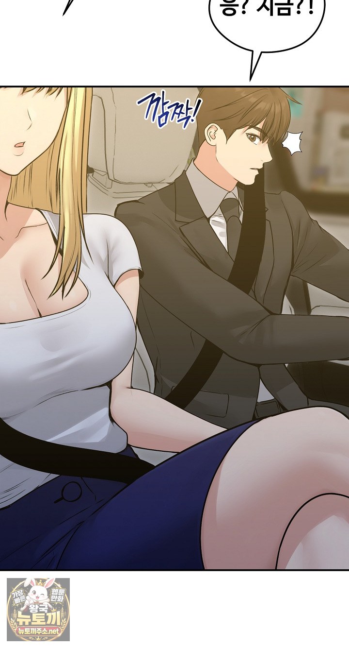 Runaway Wife Raw 48