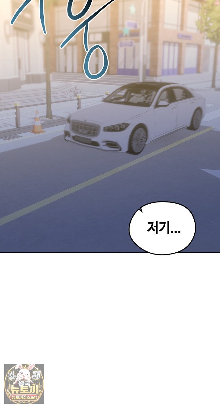 Runaway Wife Raw 6