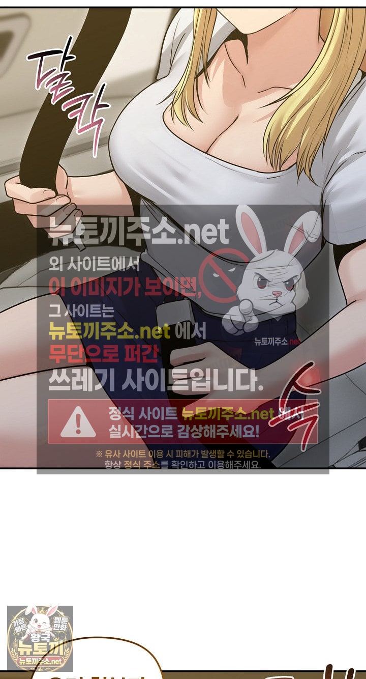 Runaway Wife Raw 51