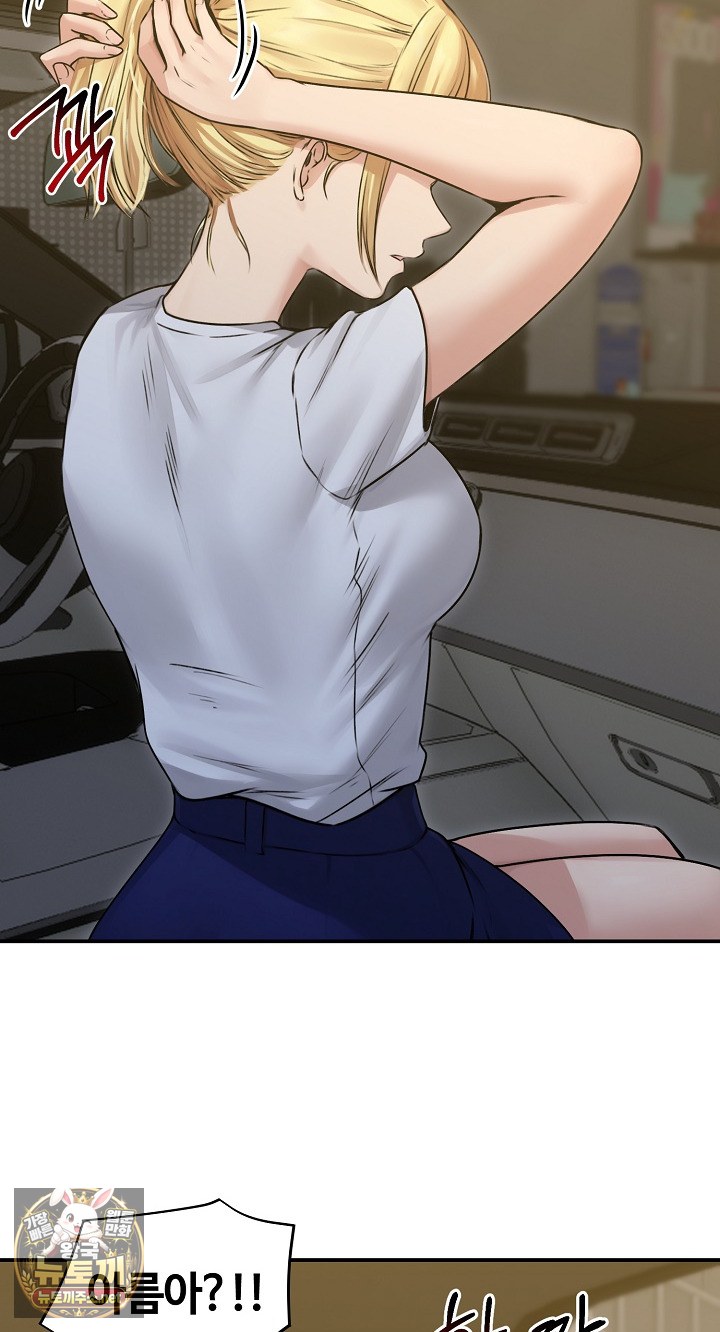 Runaway Wife Raw 55