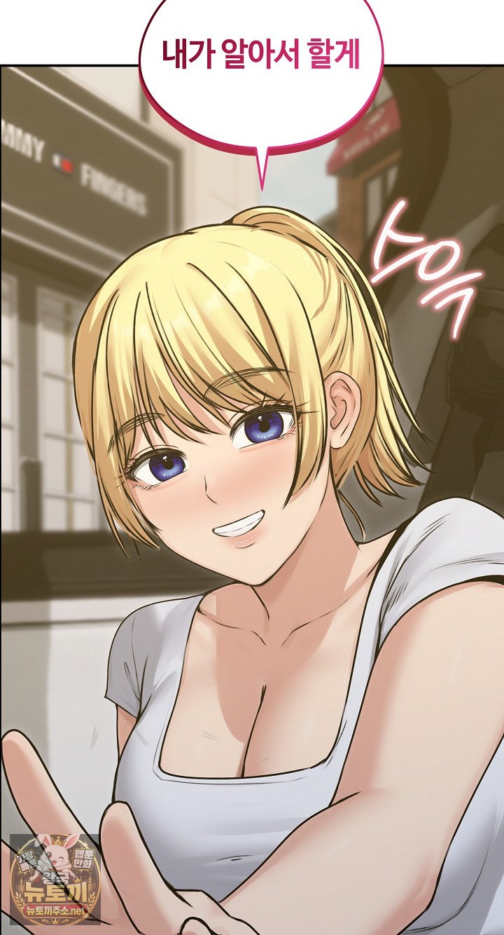 Runaway Wife Raw 57