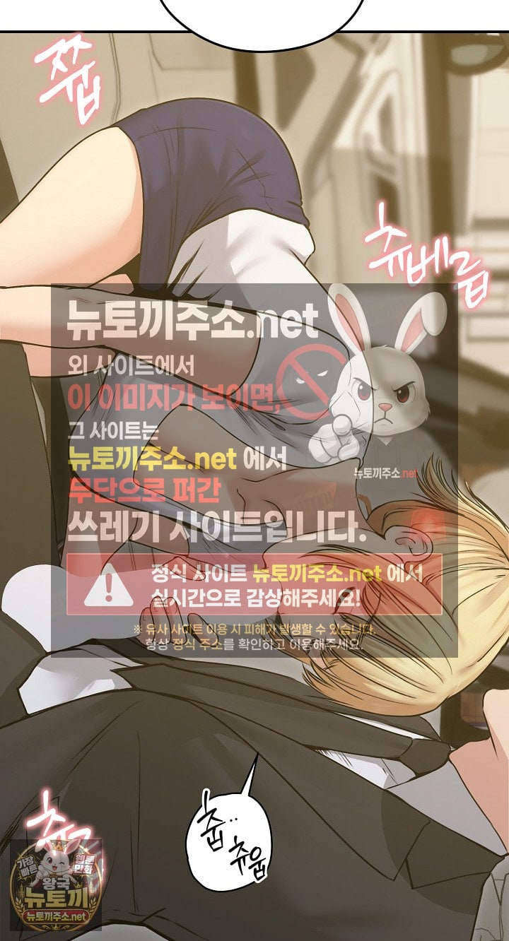 Runaway Wife Raw 61