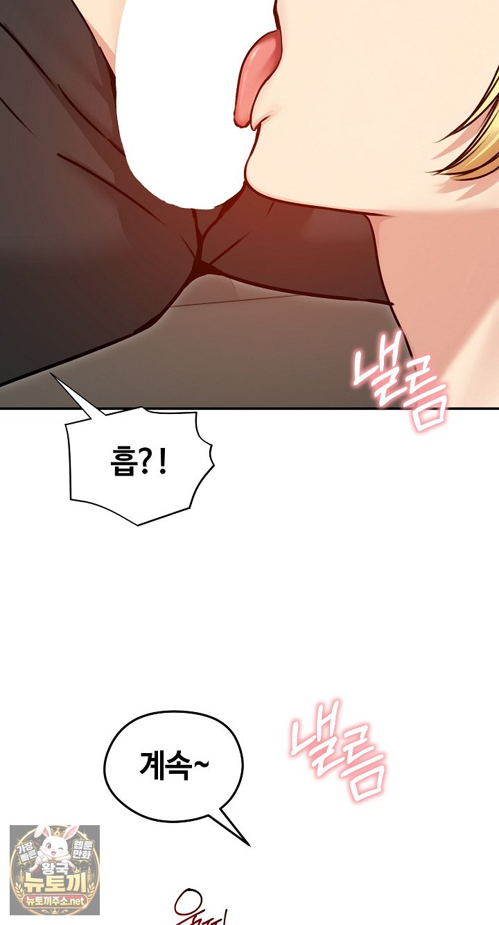 Runaway Wife Raw 78