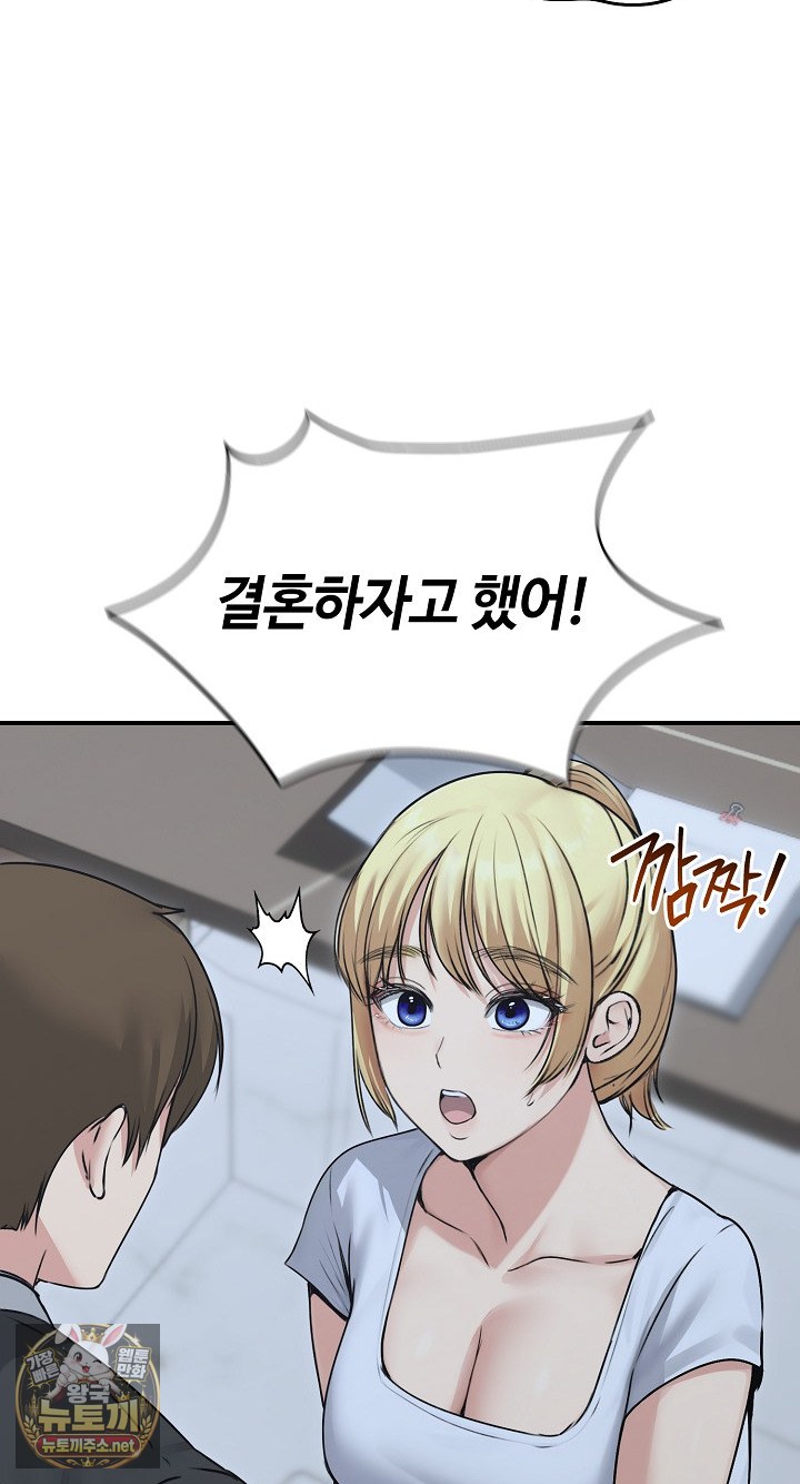 Runaway Wife Raw 87
