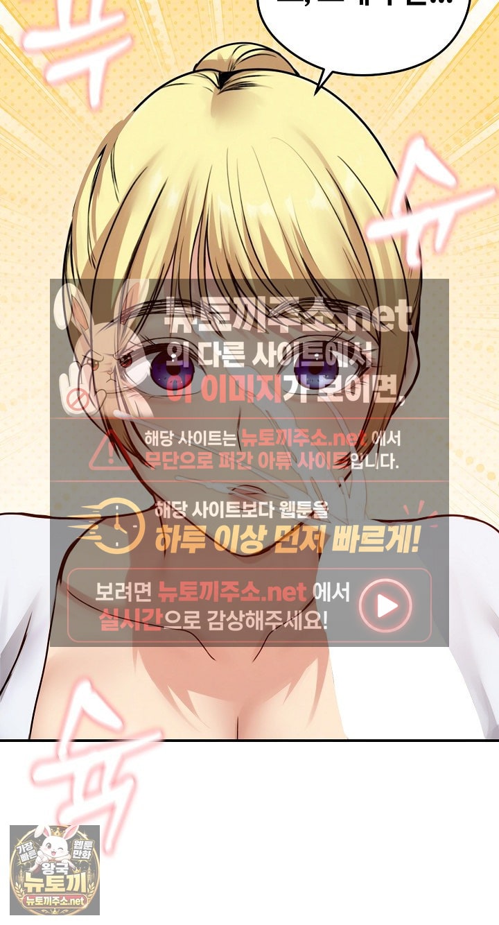 Runaway Wife Raw 89