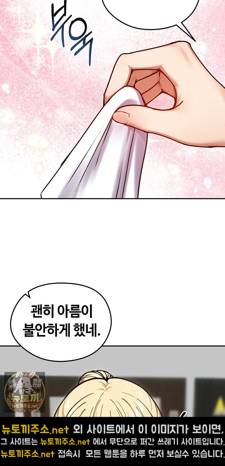Runaway Wife Raw 12