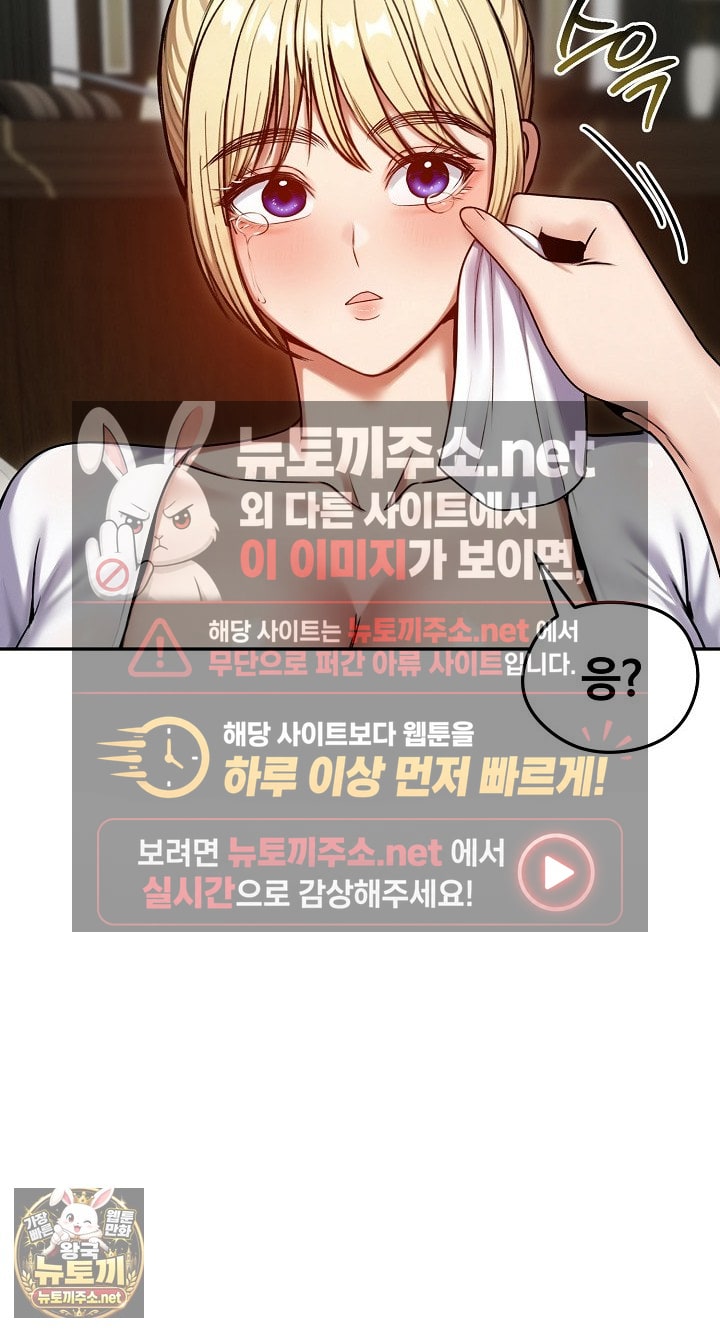 Runaway Wife Raw 13