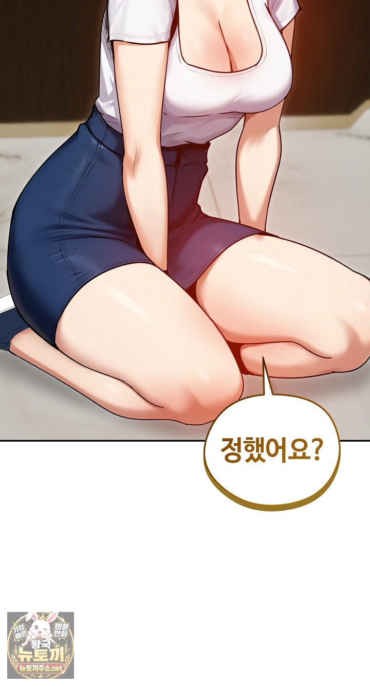 Runaway Wife Raw 20