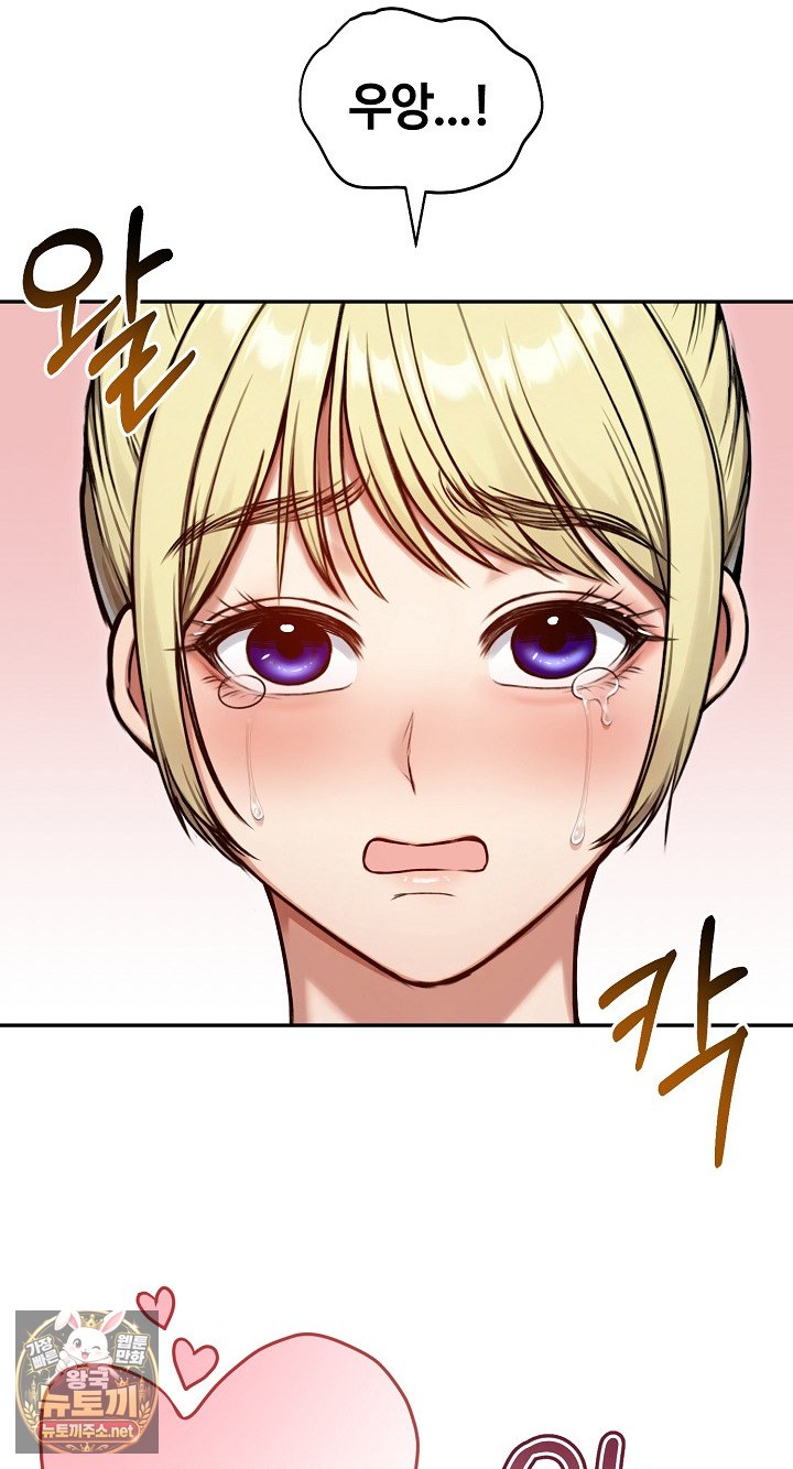 Runaway Wife Raw 27