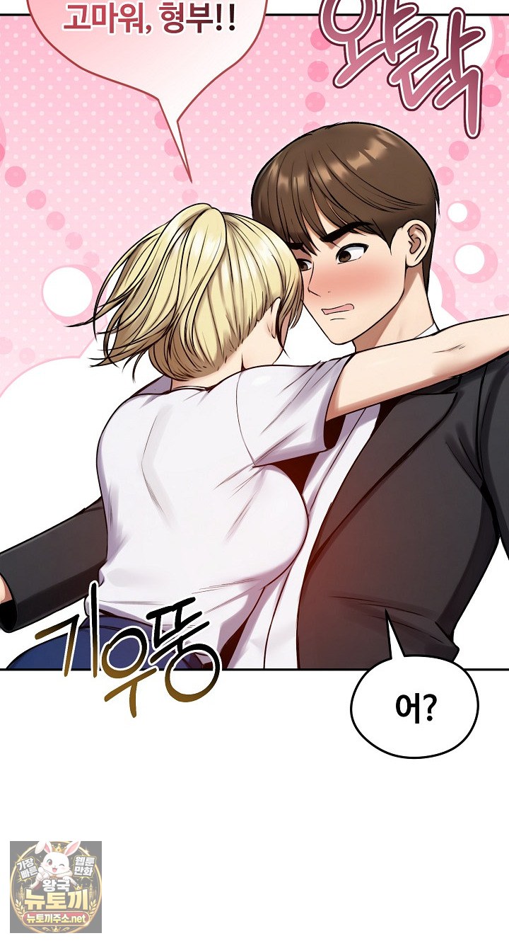 Runaway Wife Raw 28