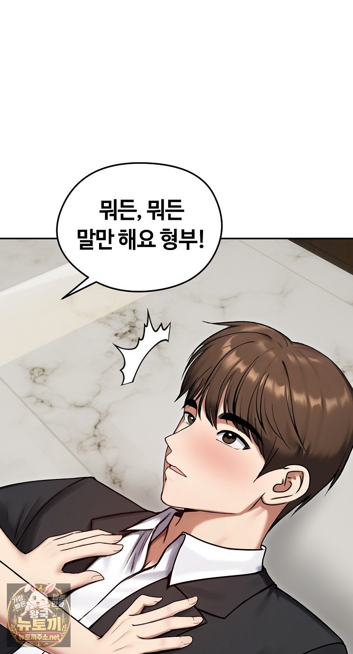 Runaway Wife Raw 29