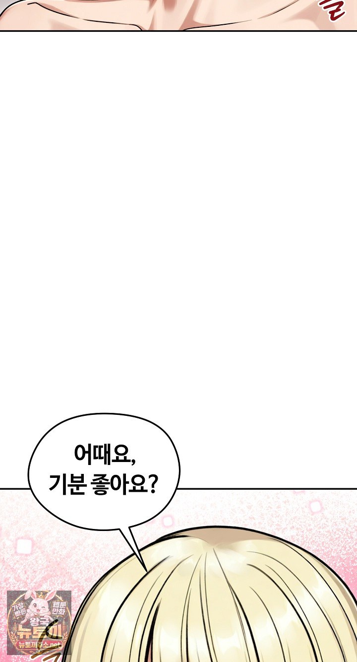 Runaway Wife Raw 38