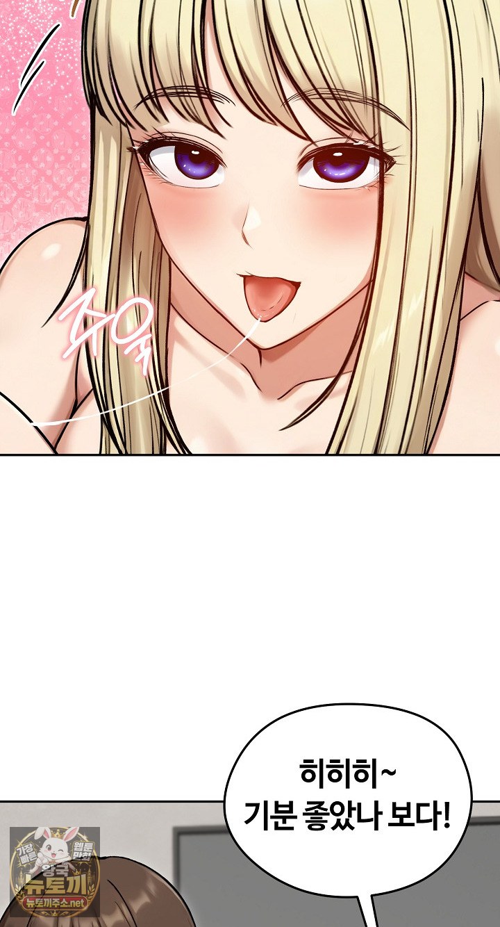 Runaway Wife Raw 39
