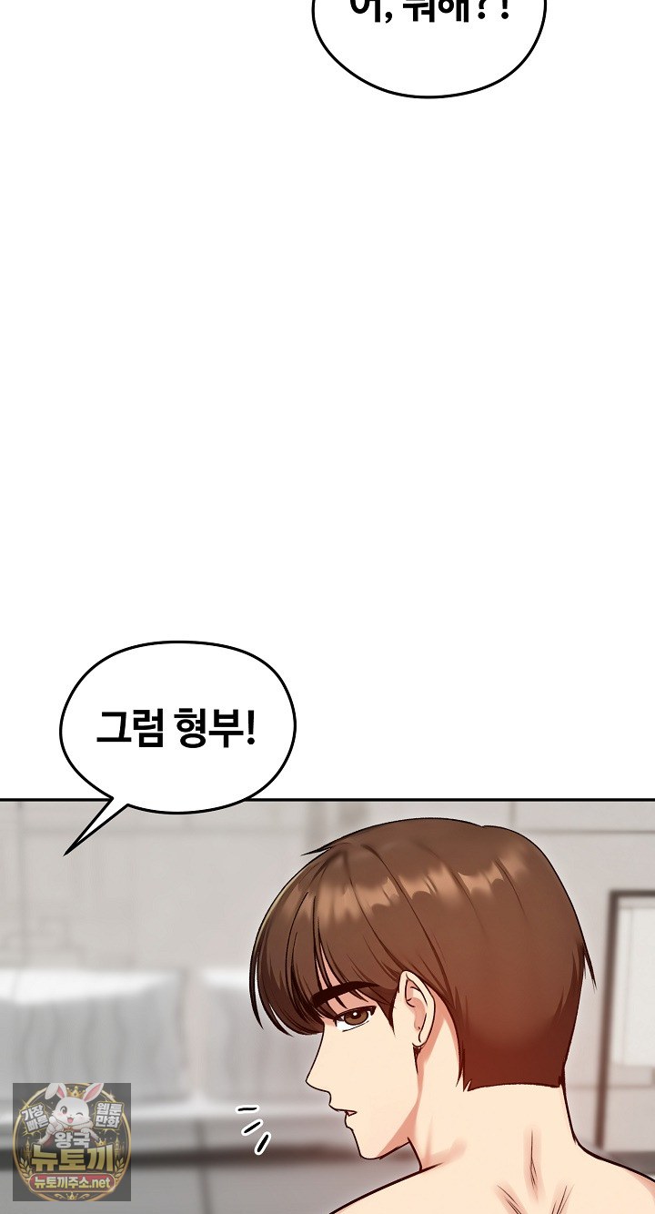 Runaway Wife Raw 41