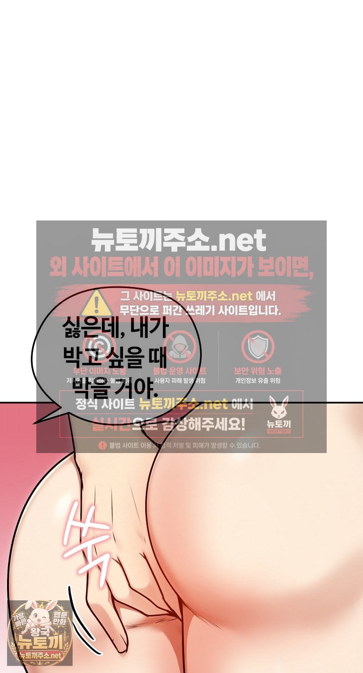 Runaway Wife Raw 45
