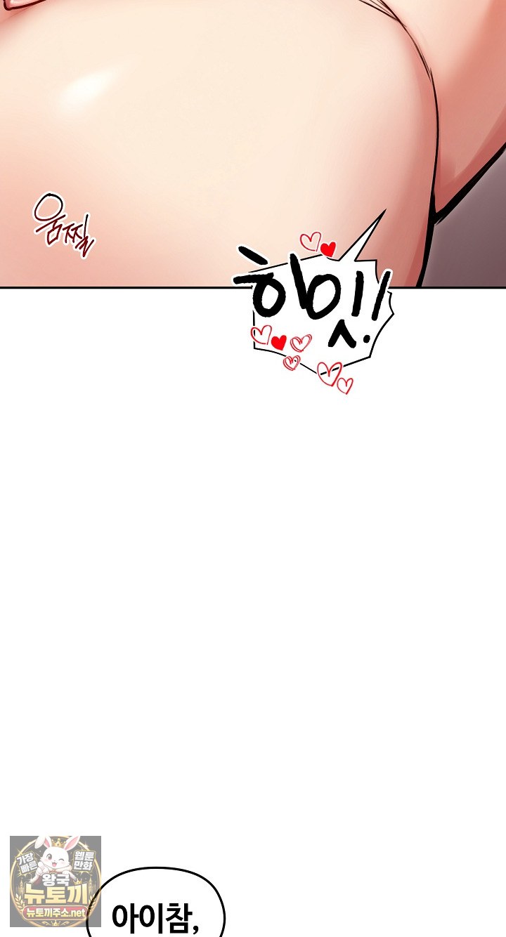 Runaway Wife Raw 48