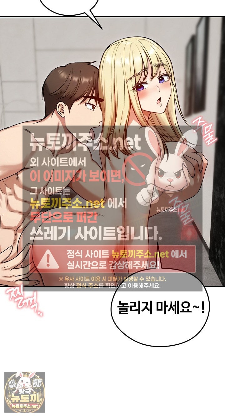 Runaway Wife Raw 49