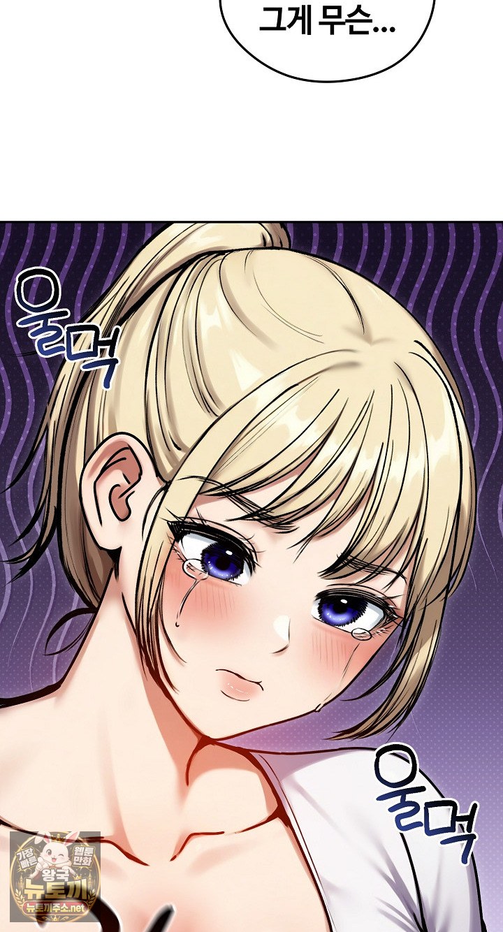 Runaway Wife Raw 6