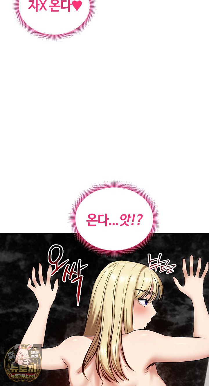 Runaway Wife Raw 55