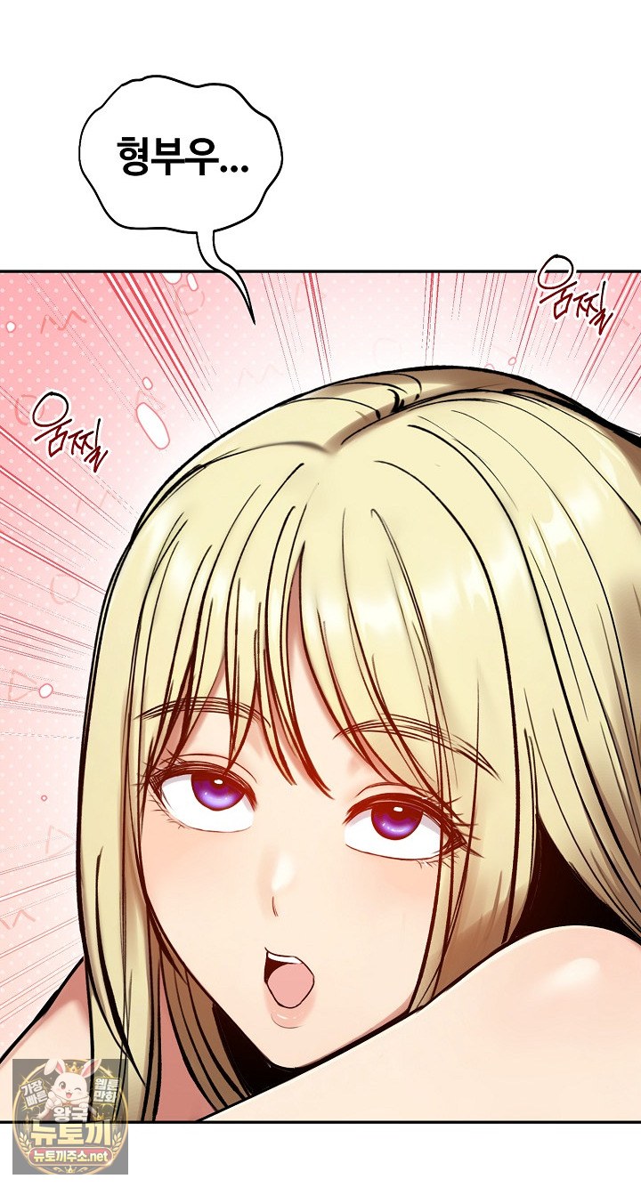 Runaway Wife Raw 57