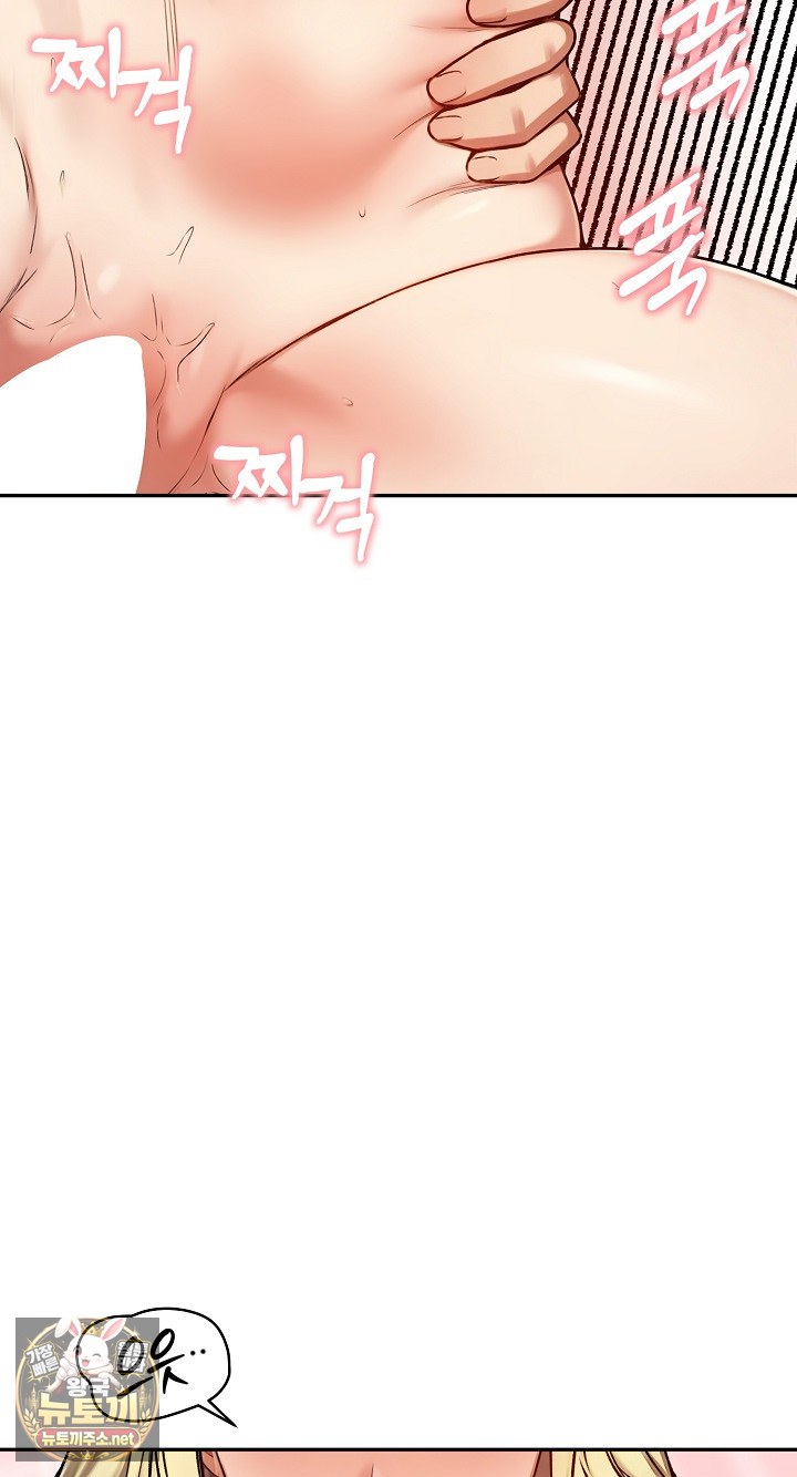 Runaway Wife Raw 65