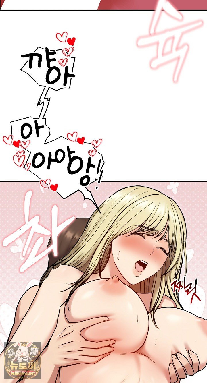 Runaway Wife Raw 83