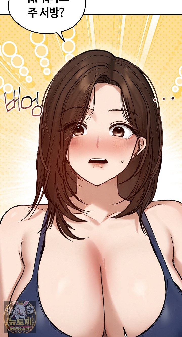 Runaway Wife Raw 12