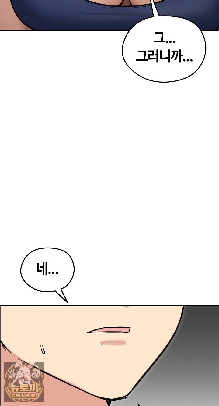 Runaway Wife Raw 13