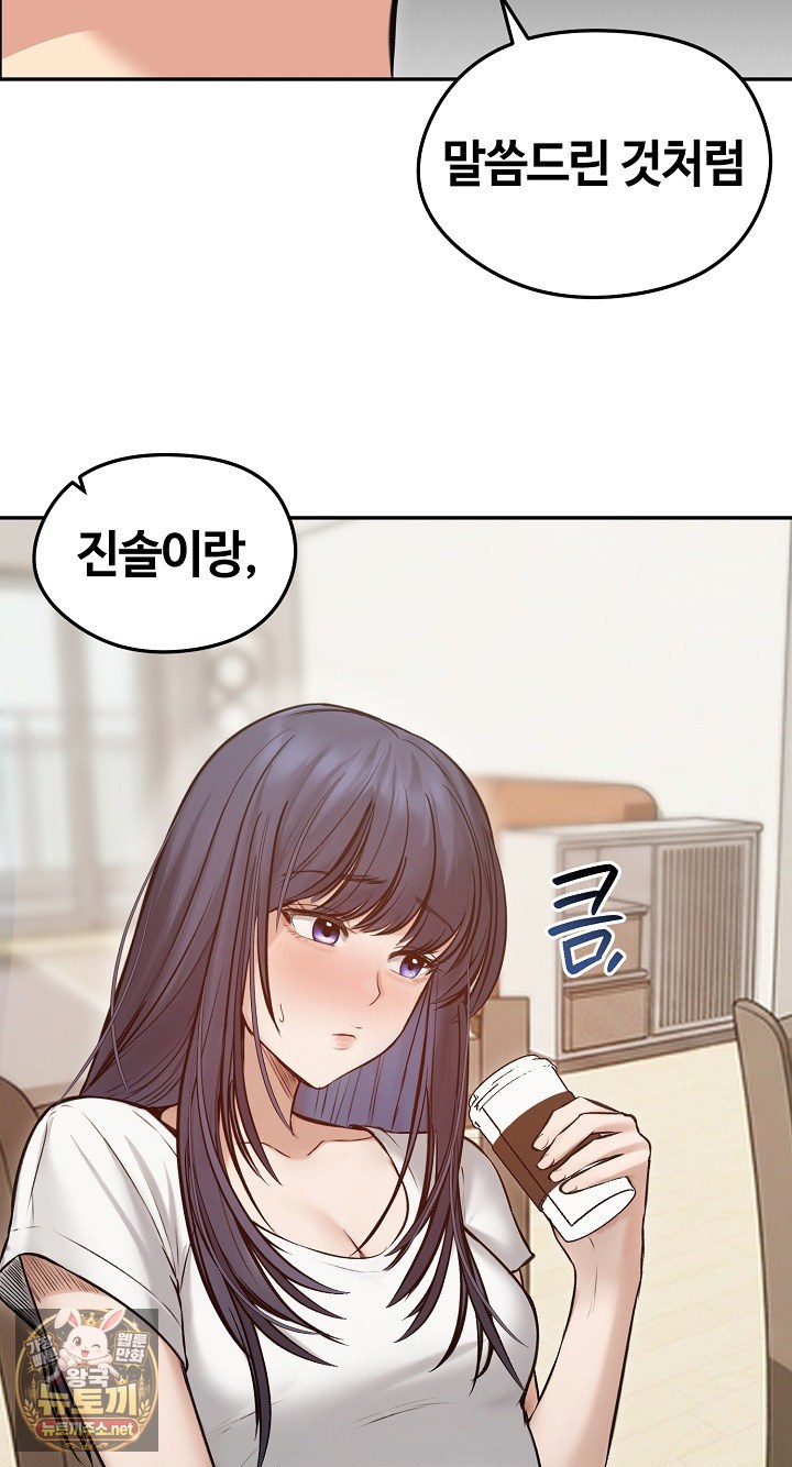 Runaway Wife Raw 14