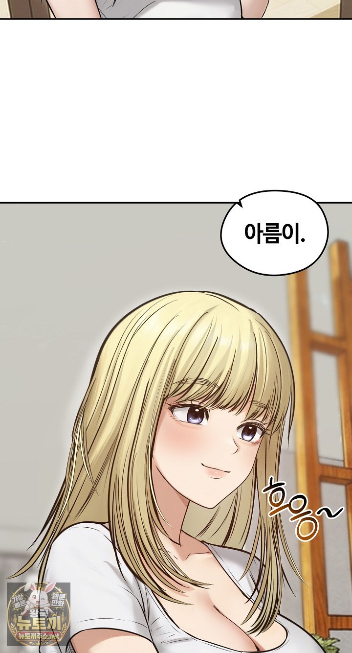 Runaway Wife Raw 15