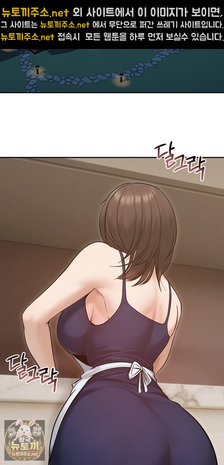 Runaway Wife Raw 3