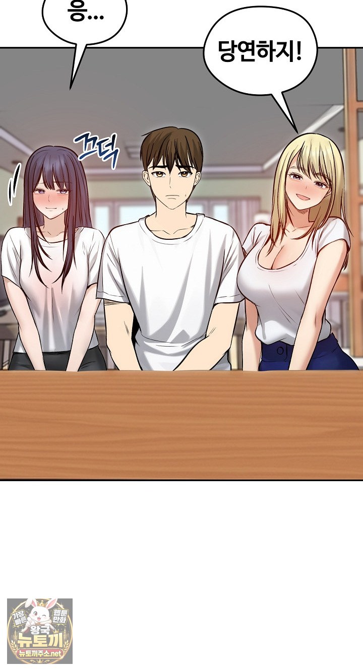 Runaway Wife Raw 22