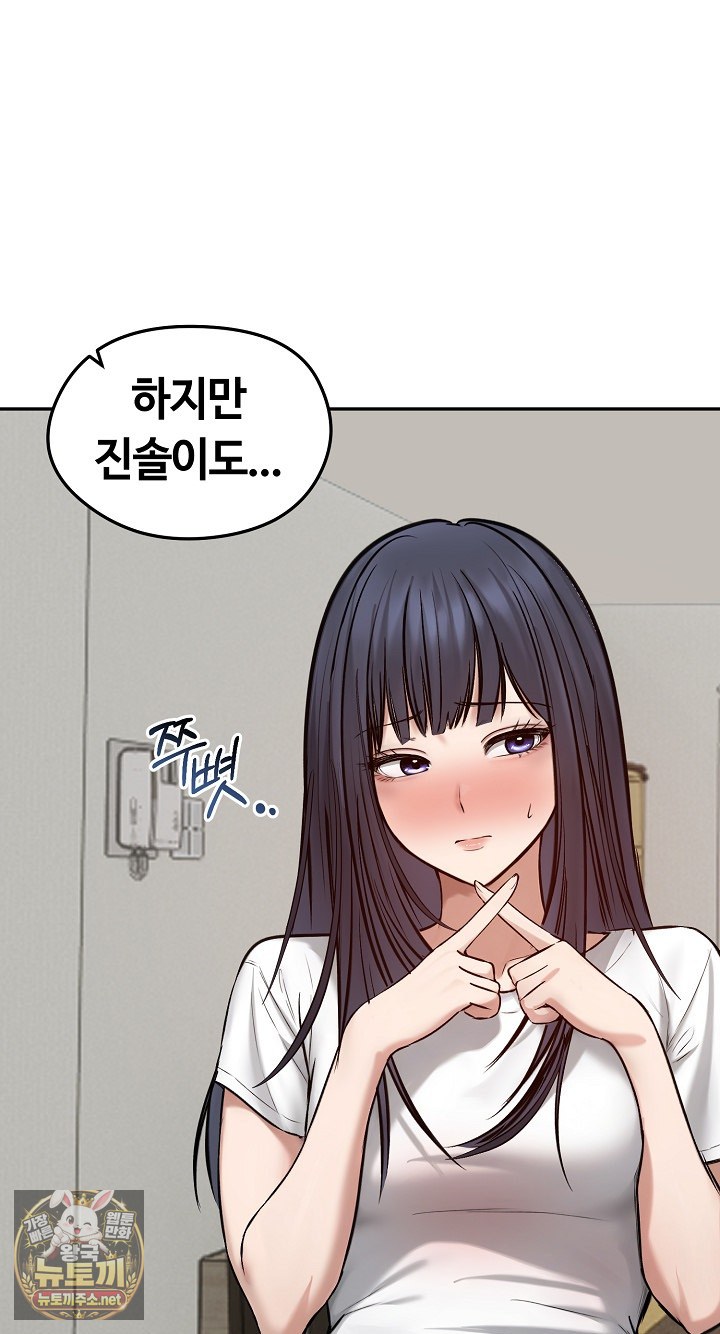 Runaway Wife Raw 26