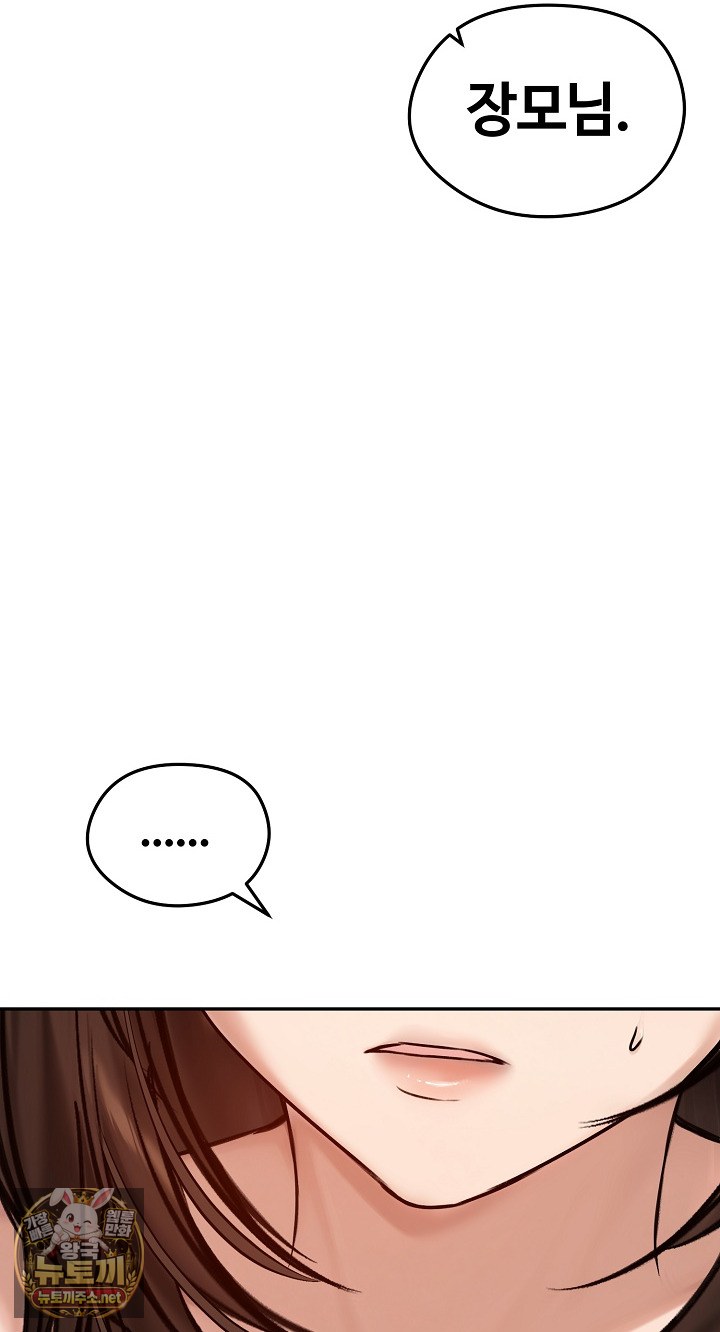 Runaway Wife Raw 31