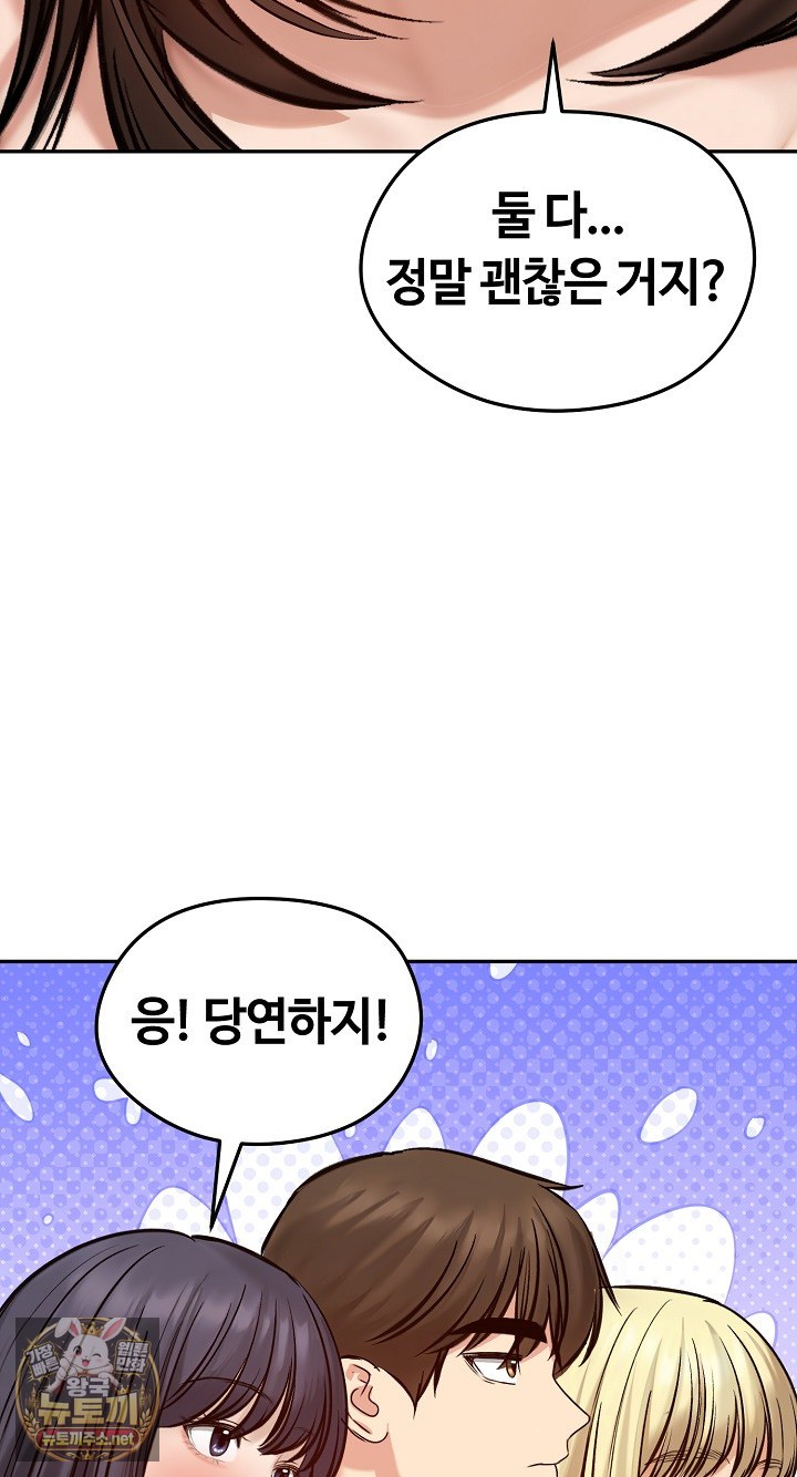 Runaway Wife Raw 32