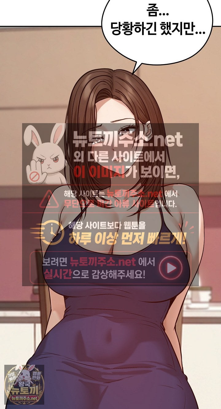 Runaway Wife Raw 34