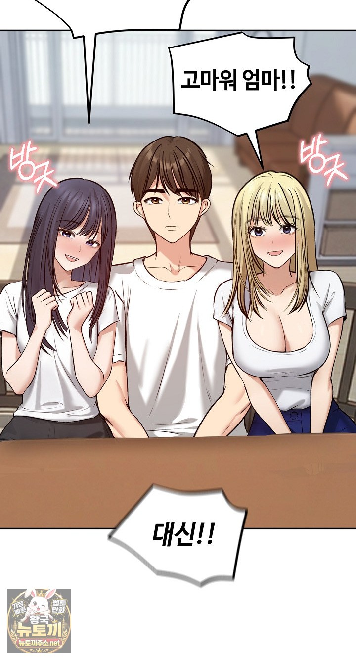 Runaway Wife Raw 36