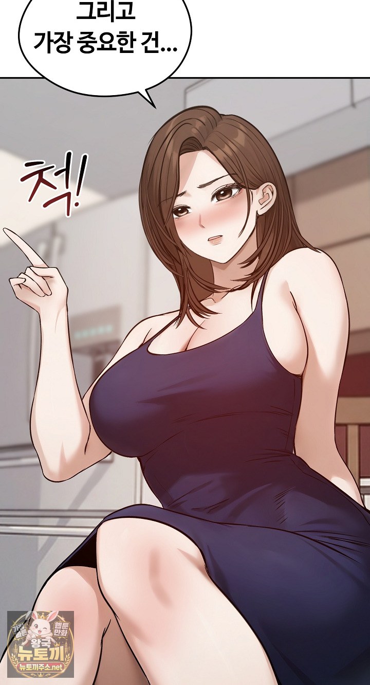 Runaway Wife Raw 40