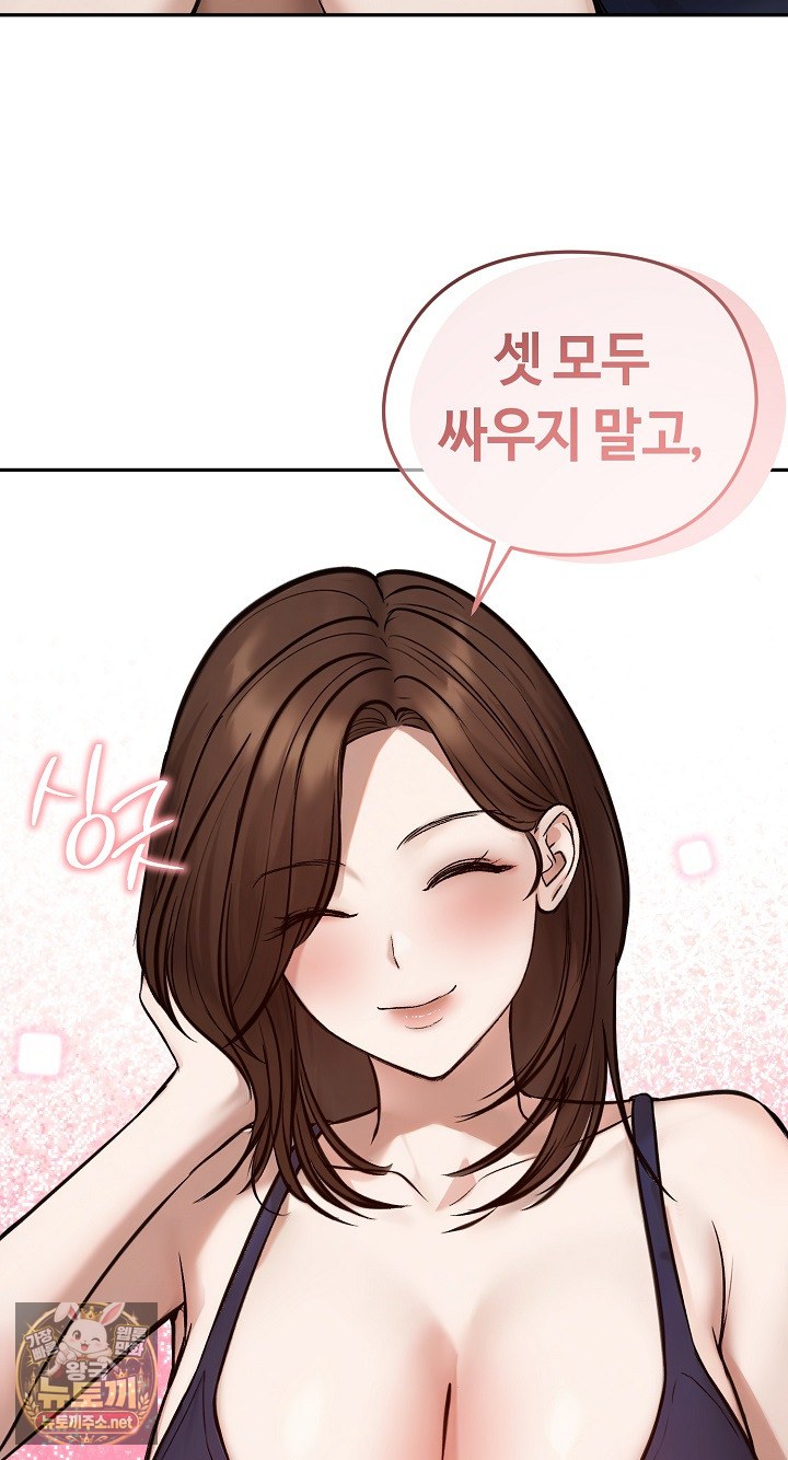 Runaway Wife Raw 41