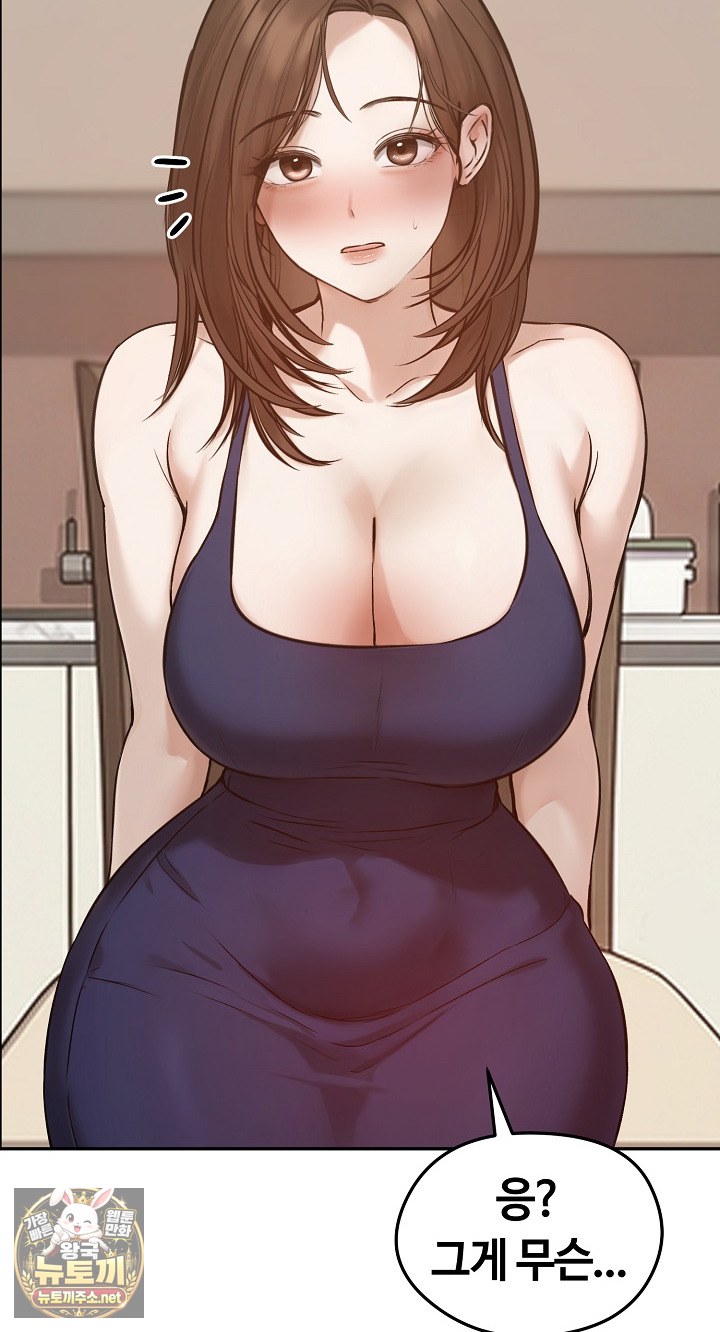 Runaway Wife Raw 46
