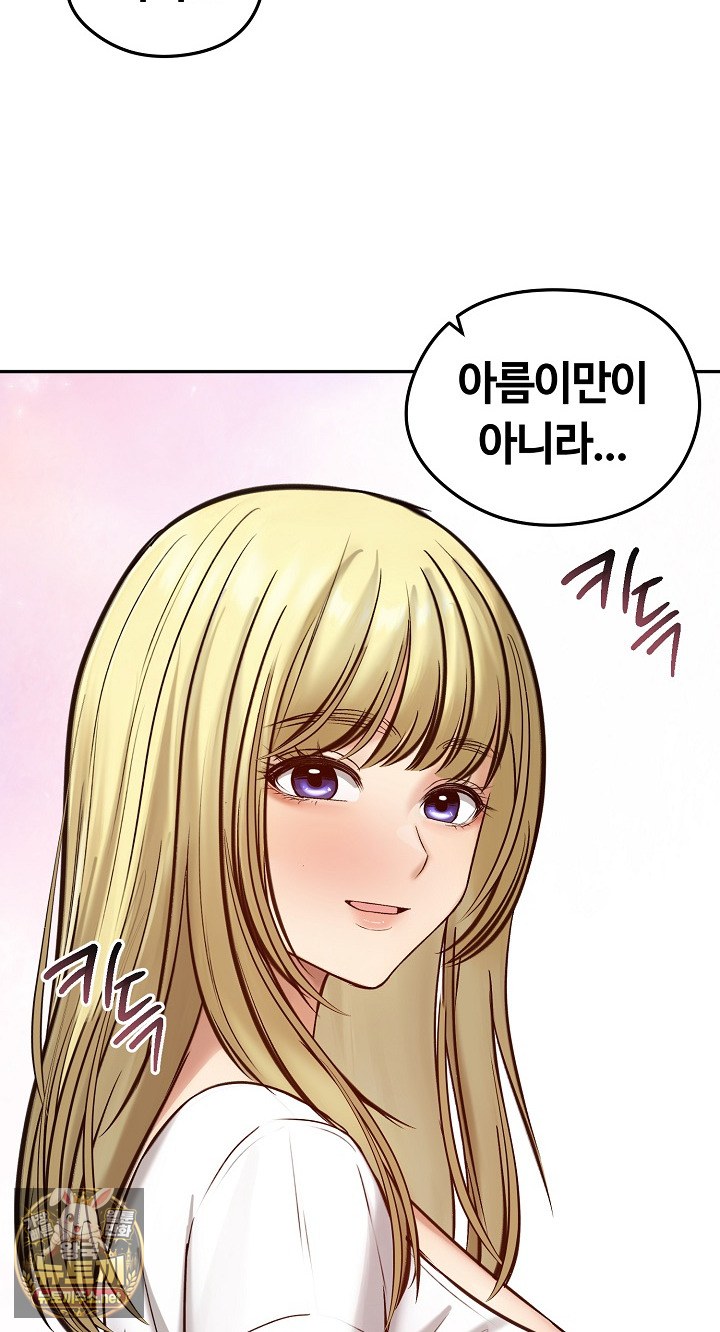 Runaway Wife Raw 49