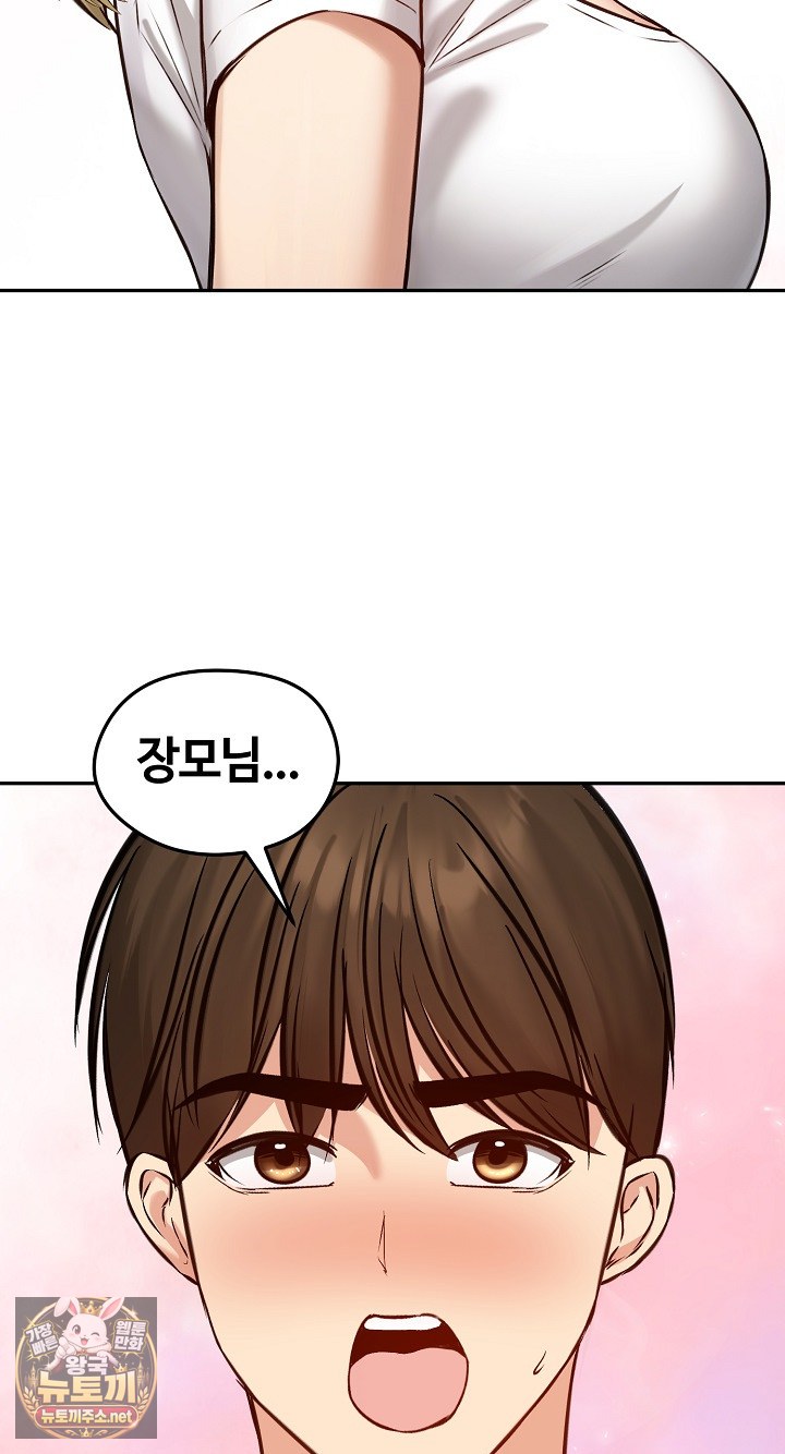 Runaway Wife Raw 50