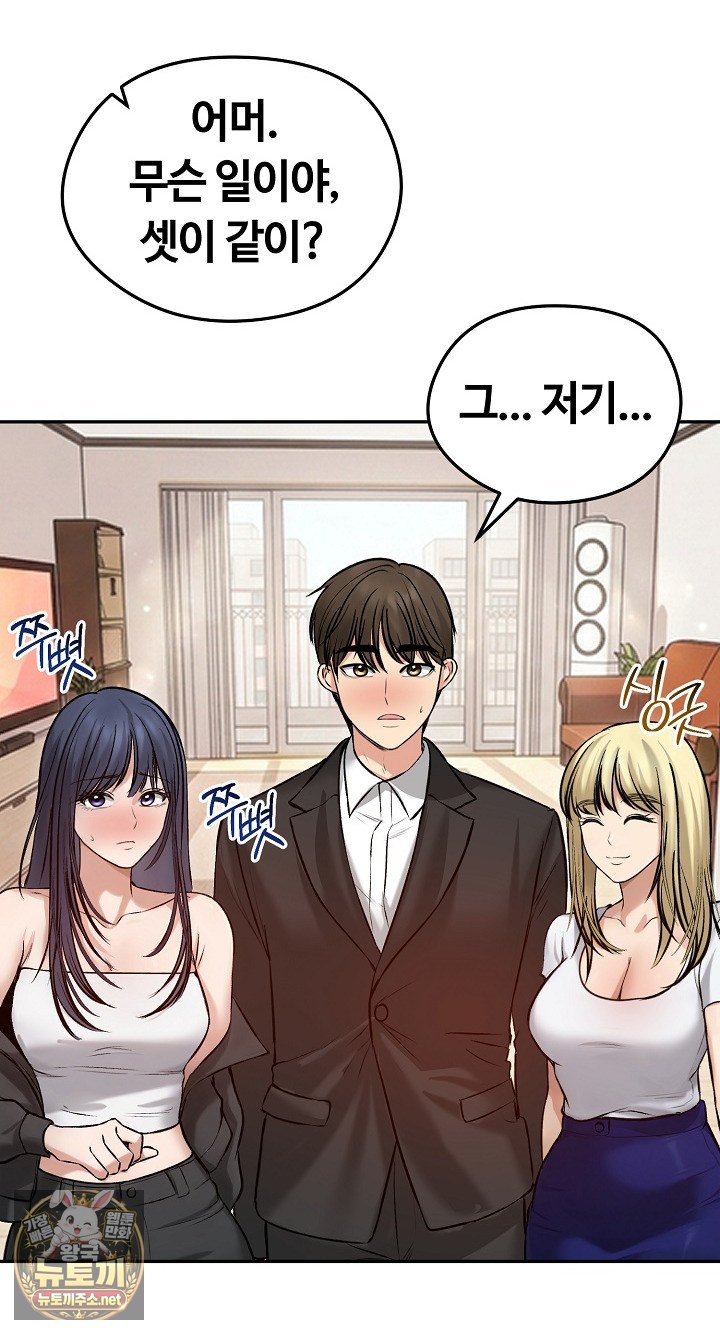 Runaway Wife Raw 6