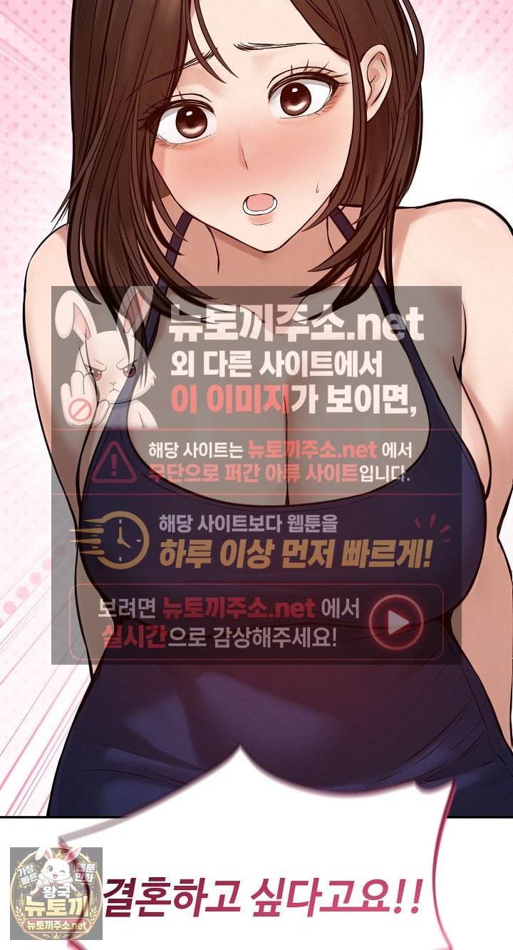 Runaway Wife Raw 52