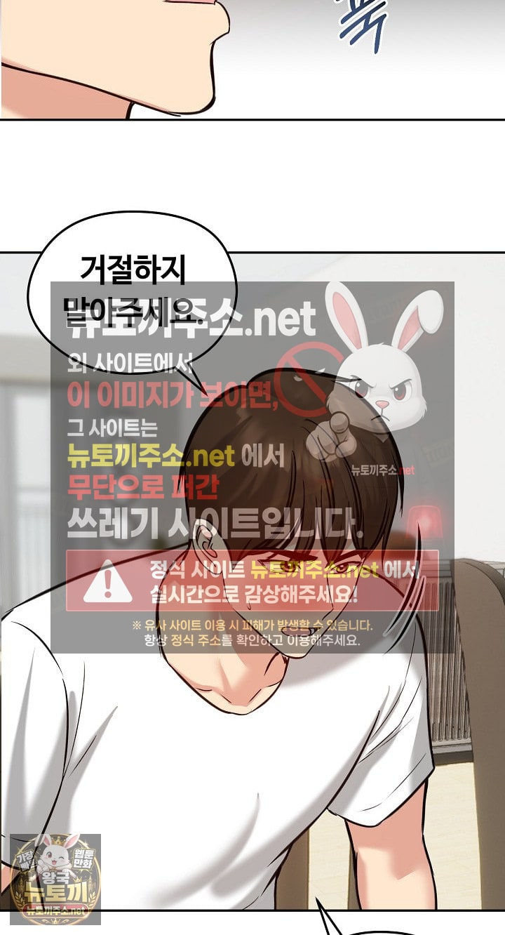Runaway Wife Raw 58