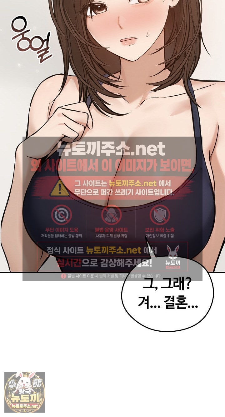 Runaway Wife Raw 60