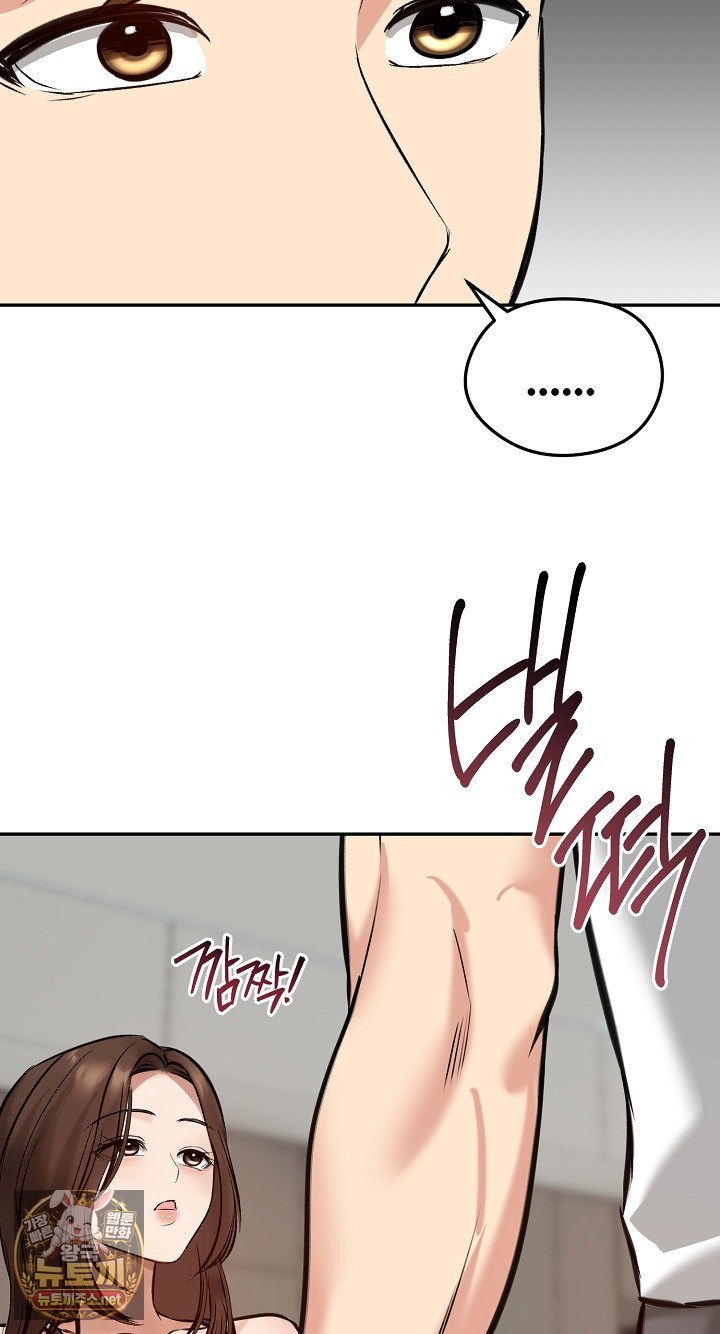 Runaway Wife Raw 71
