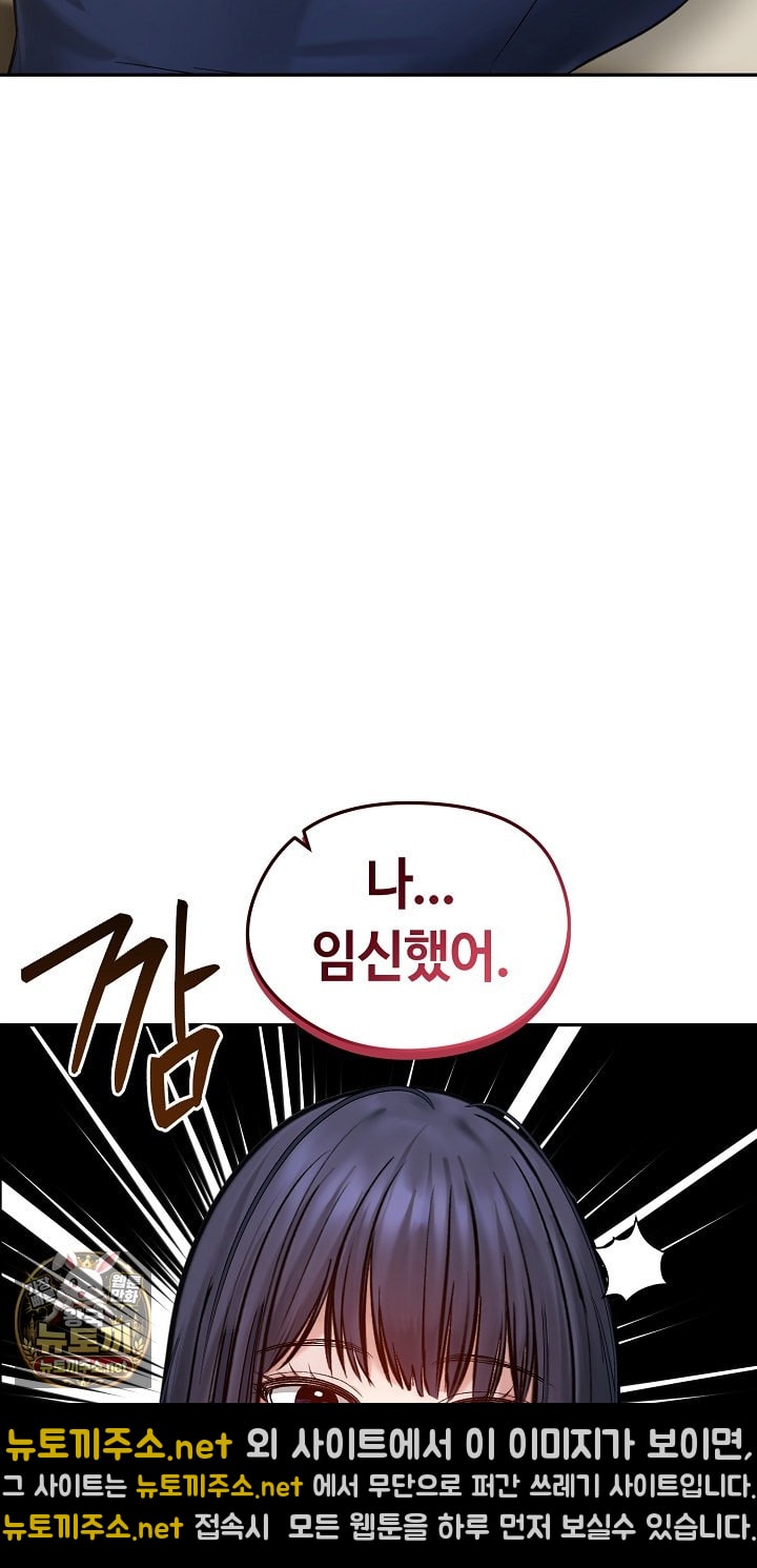 Runaway Wife Raw 80