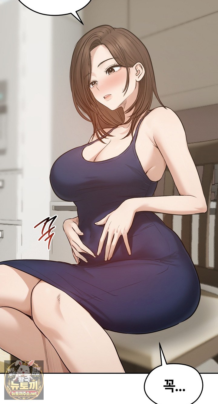 Runaway Wife Raw 84